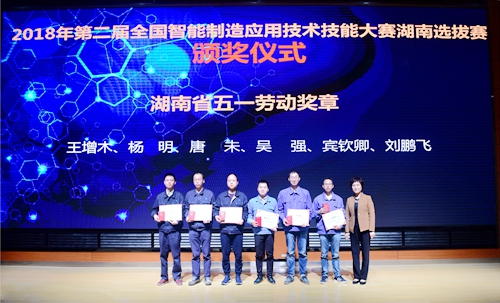 获奖 (1)