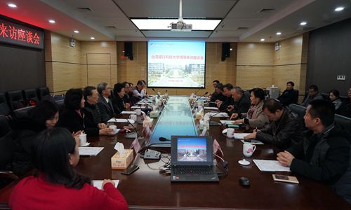 会议现场_
