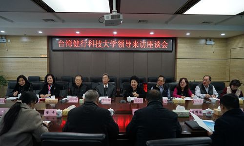 会议现场 (2)