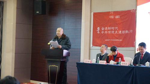 王雄伟1_副本