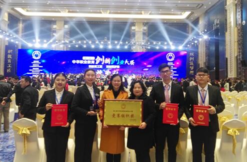 QQ图片20181229154201