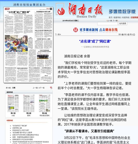 QQ图片20190326102648