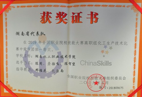 夺金 2 夺金 2