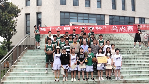 20190528篮球赛