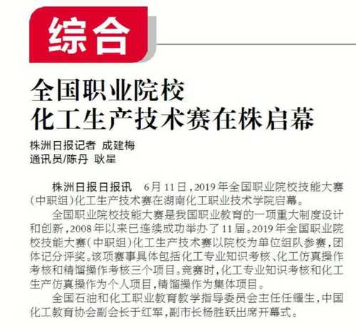 QQ图片20190617085321