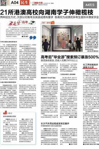 QQ图片20190617092035