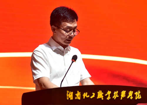 宣读表彰