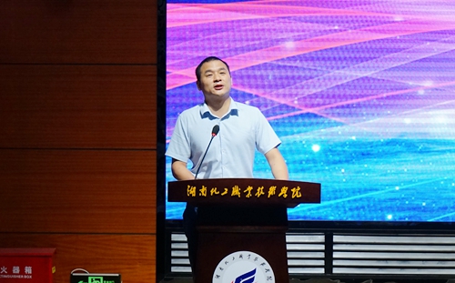 闭幕式主持