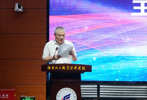 王校长
