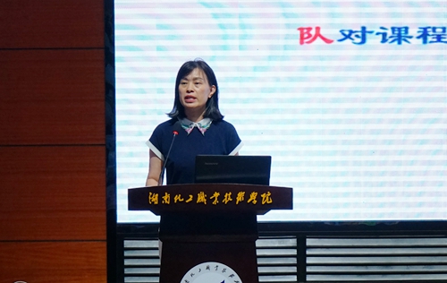 培训会袁晓玲