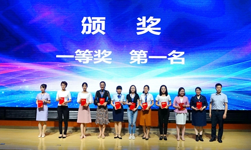 一等奖3