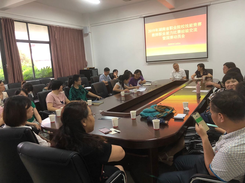 QQ图片20190710174407