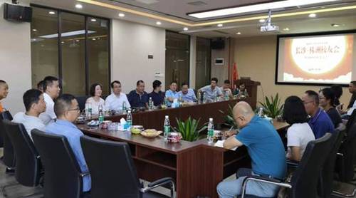 9月校友分会照片1