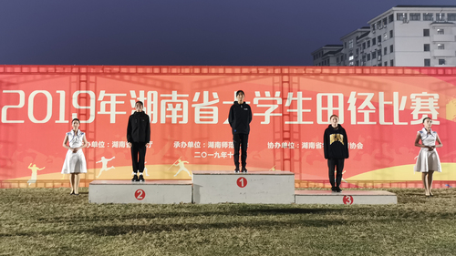 运动会金牌2
