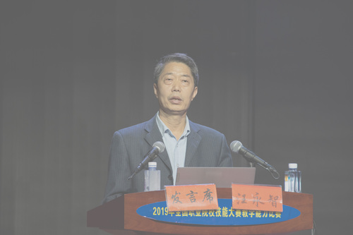 汪永智 (1)