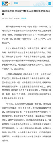 新华网