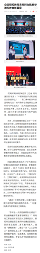 红网