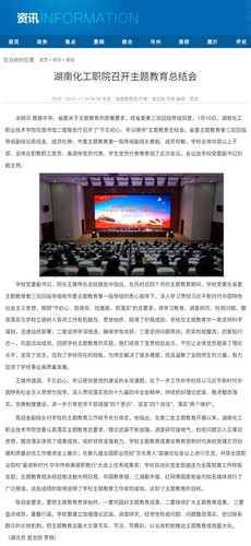 QQ图片20200117191021