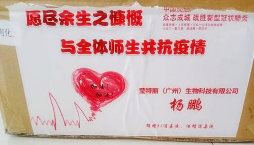 校友1