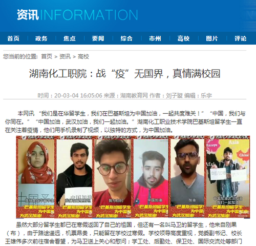 QQ图片20200304193112