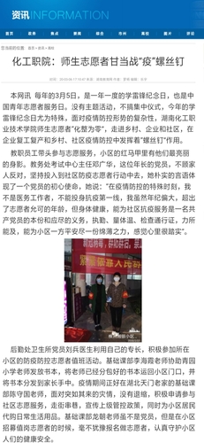 QQ图片20200306172052