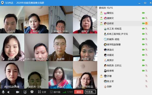 QQ图片20200318121921