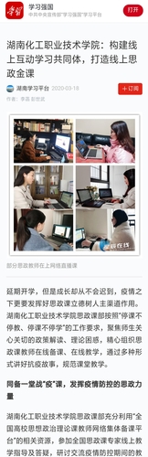 QQ图片20200318184008