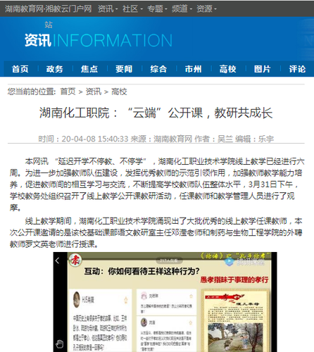 QQ图片20200408175926