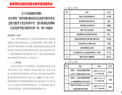 微信图片_20200423130808