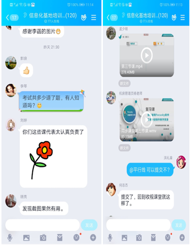 微信图片_20200423130842
