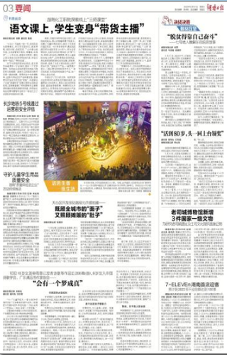 QQ图片20200601093938