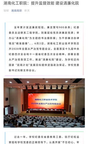 QQ图片20200605085452