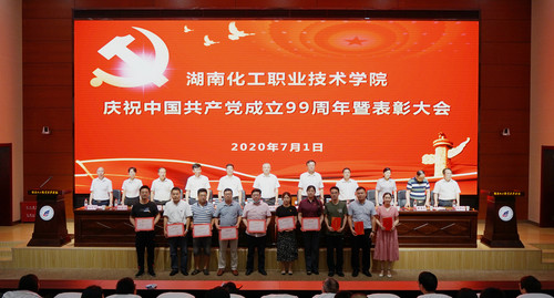 优秀共产党员(第三批) 优秀共产党员(第三批)