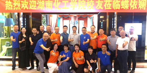 微信图片_20200709161952