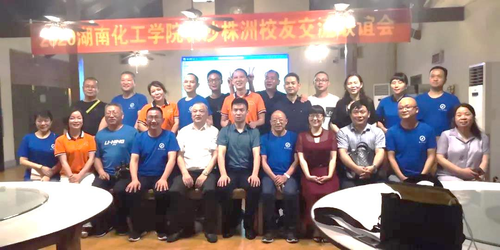 微信图片_20200709161918