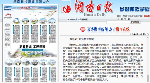 QQ图片20200801194806