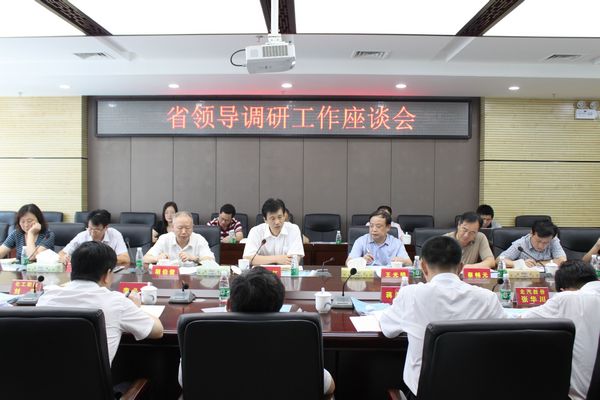 nEO_IMG_省领导调研工作座谈会现场1