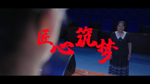匠心筑梦封面