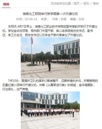 QQ图片20200915094058
