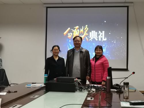 商学院党日活动2