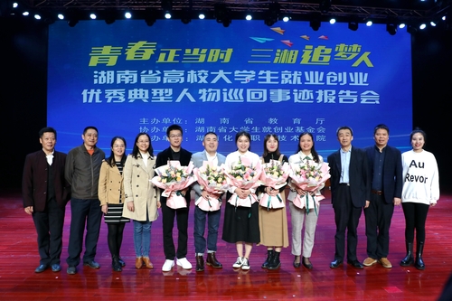合照