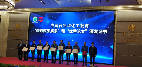 QQ图片20201102085417