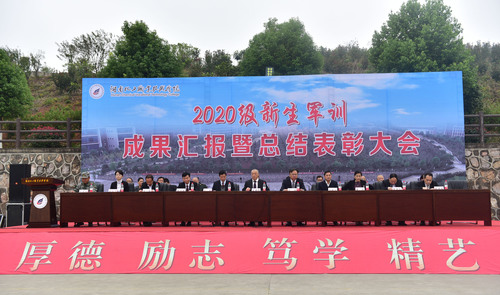 QQ图片20201102161744 QQ图片20201102161744
