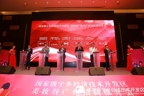 签约