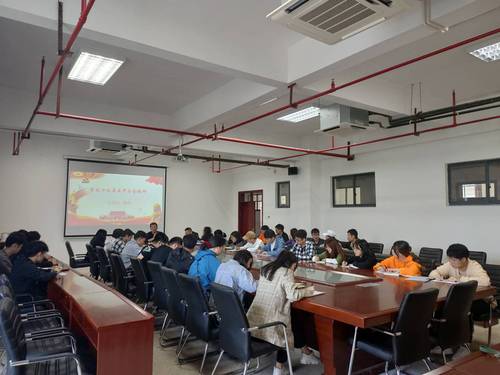 学工支部学习