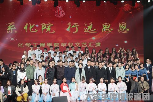 师生大合影