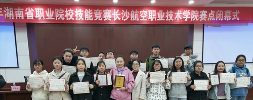 商学院获奖2 商学院获奖2