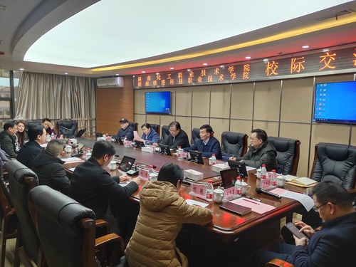 铁路科技调研1