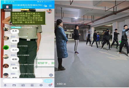 QQ图片20210308091408