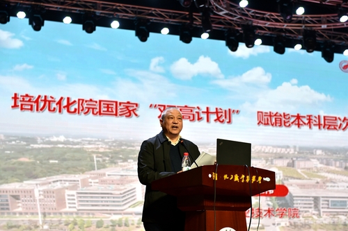 王雄伟1